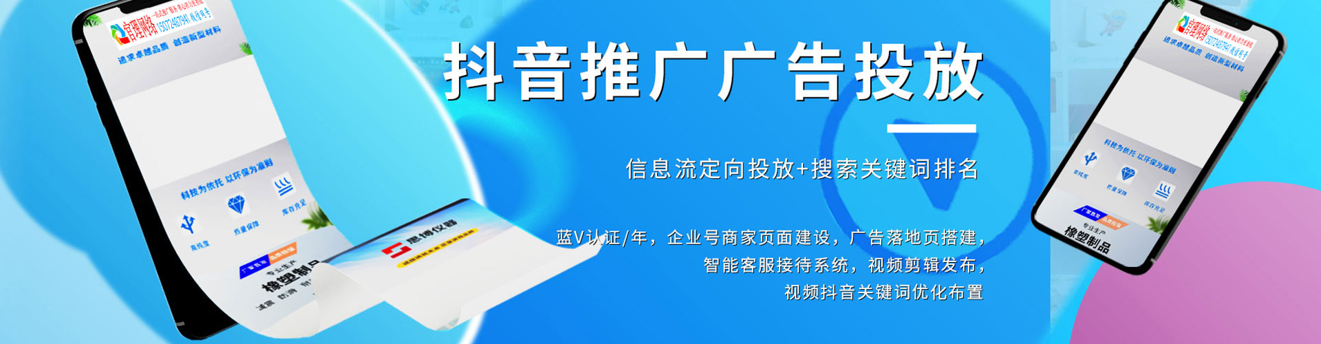 文县百度推广代理