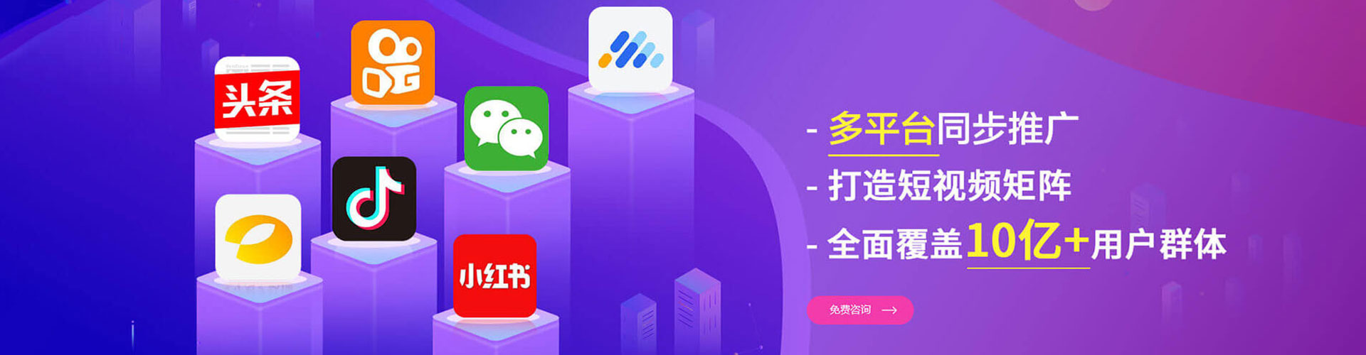 文县信息流推广